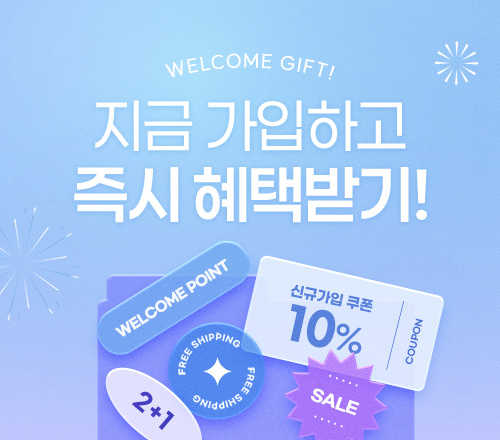 회원가입 유도 푸쉬 내용